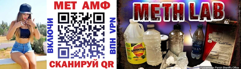 АМФЕТАМИН VHQ  как найти закладки  shop какой сайт  Копейск 