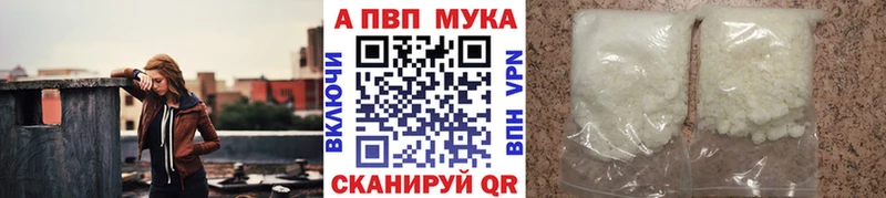 Alpha-PVP кристаллы  Копейск 