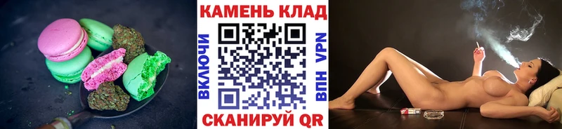 купить наркоту  Копейск  Canna-Cookies конопля 