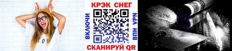 COCAIN 97%  купить закладку  блэк спрут ссылки  Копейск 