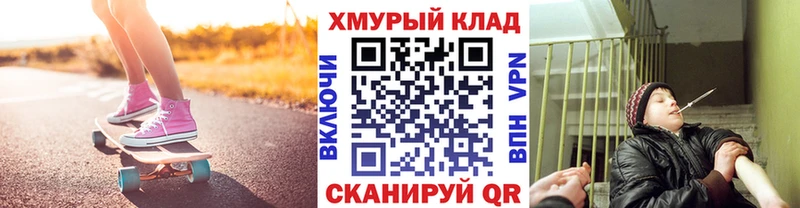 ГЕРОИН VHQ  даркнет сайт  Копейск 