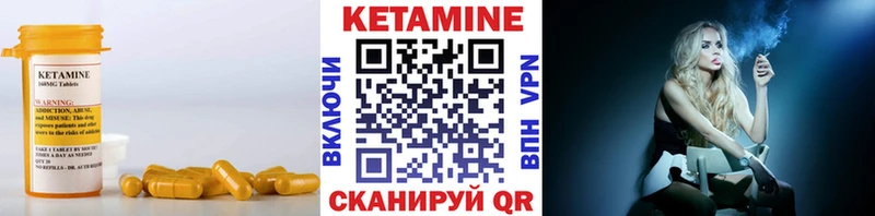 цена наркотик  Копейск  Кетамин ketamine 