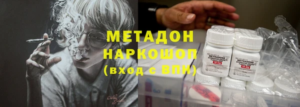 COCAINE Алексеевка