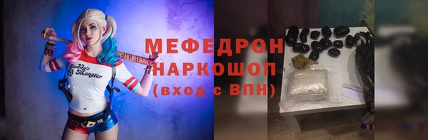 COCAINE Алексеевка