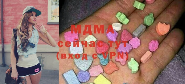 COCAINE Алексеевка