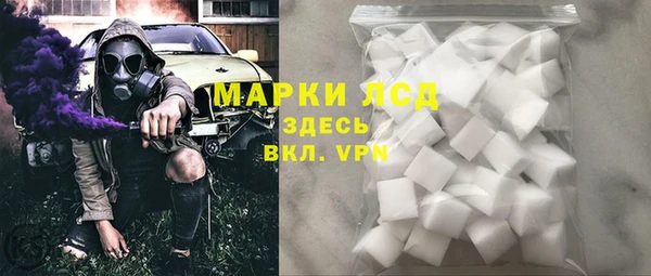 гидра Кинешма