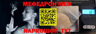 кокаин премиум Янаул