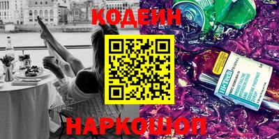 бошки Ярославль