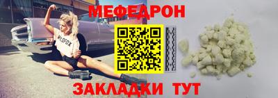 бошки Ярославль