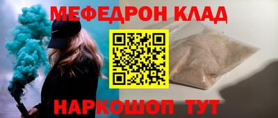 бошки Ярославль
