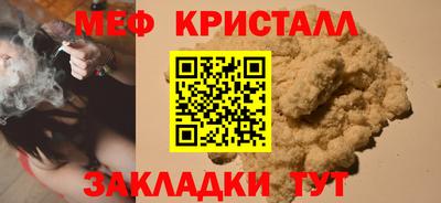 марихуана Ярцево