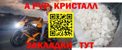 спайс Добрянка
