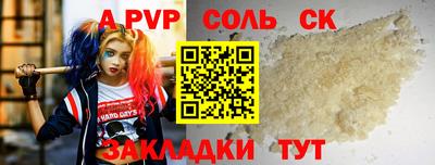 марихуана Ярцево
