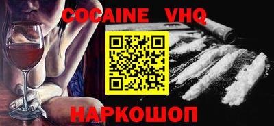 бошки Ярославль