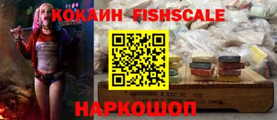 бошки Ярославль