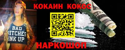 бошки Ярославль