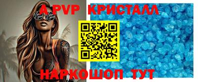 бошки Ярославль