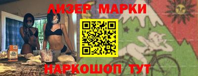 бошки Ярославль