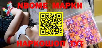 кокаин премиум Янаул