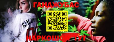 кокаин премиум Янаул