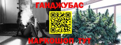 марихуана Ярцево