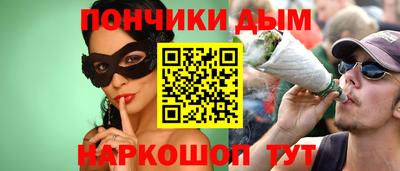 кокаин премиум Янаул