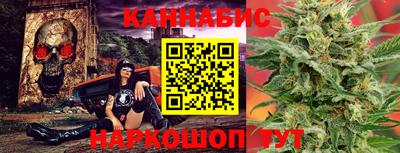марихуана Ярцево