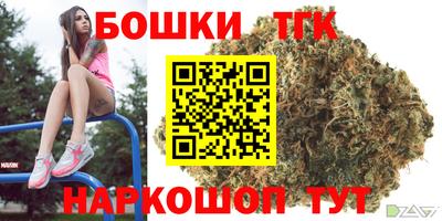 бошки Ярославль