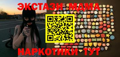 кокаин премиум Янаул