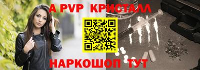 кокаин премиум Янаул