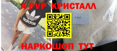 кокаин премиум Янаул