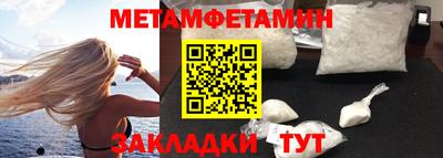 марихуана Ярцево