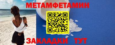 кокаин премиум Янаул