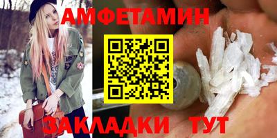 кокаин премиум Янаул
