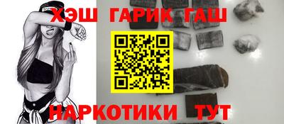 кокаин премиум Янаул