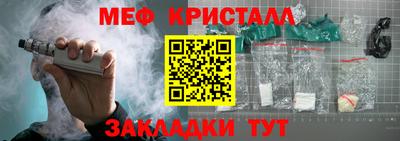 кокаин премиум Янаул