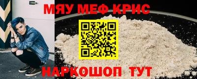 кокаин премиум Янаул