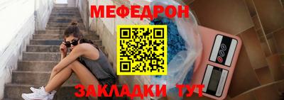 прущая мука Дмитров