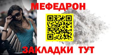 бошки Ярославль