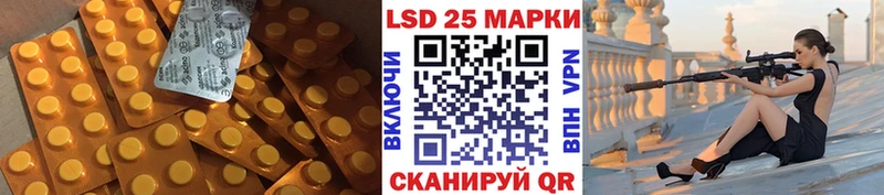 даркнет клад  mega вход  Лсд 25 экстази кислота  Копейск  даркнет сайт 