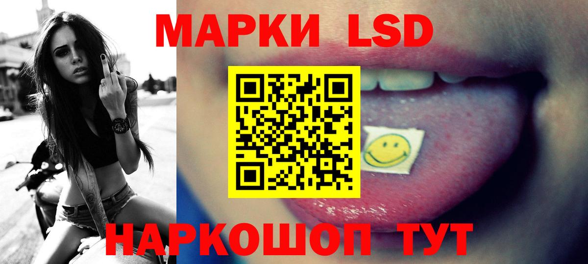 ЛСД экстази ecstasy  Вход с VPN  Копейск  ЛСД экстази ecstasy 