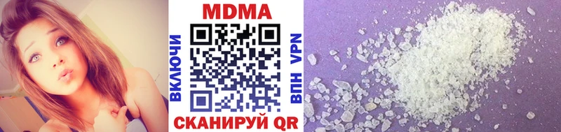 наркошоп  MEGA ССЫЛКА  MDMA VHQ  Копейск 