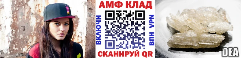 МЕТАМФЕТАМИН кристалл  OMG ссылки  Копейск 