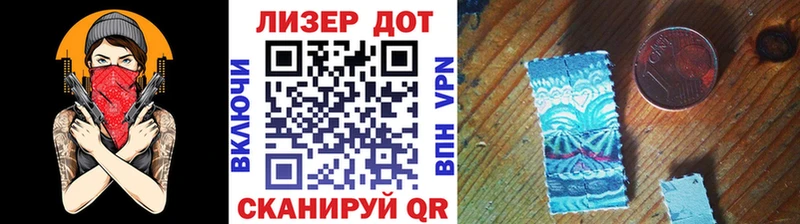 Марки 25I-NBOMe 1,8мг  Копейск 