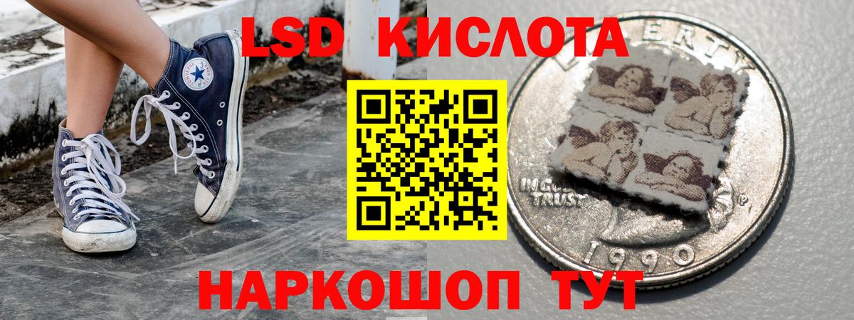 Копейск  Наркотические марки 1500мкг  хочу наркоту  Вход с VPN  Марки 25I-NBOMe 