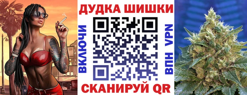 Марихуана Amnesia  Копейск 