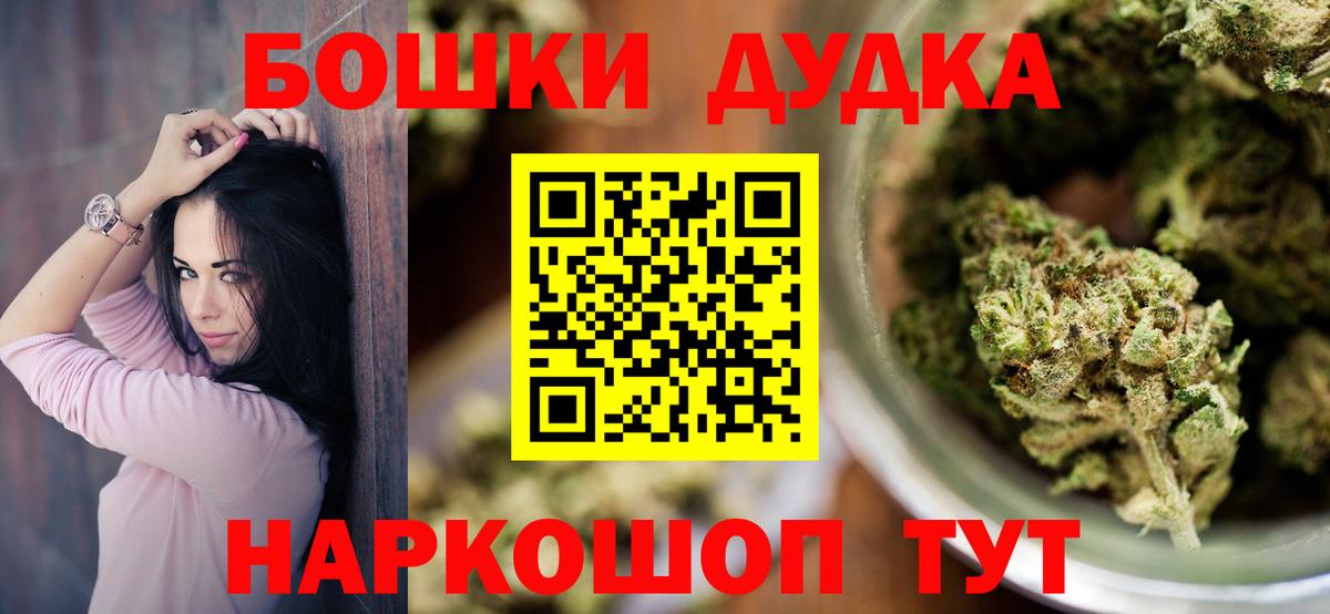 МАРИХУАНА гибрид Копейск